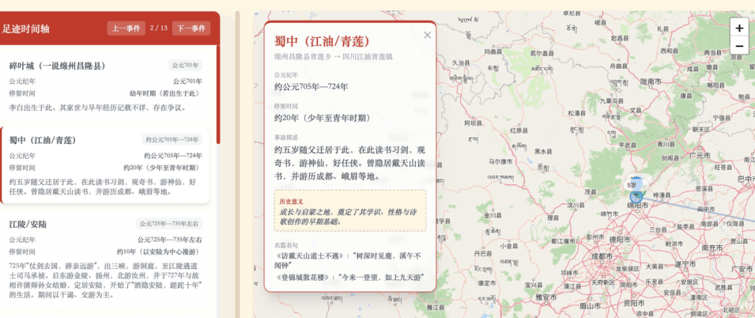 From Armchair Strategy to Spatiotemporal Exploration: How QVeris Empowers MapStory to Reinvent Historical Storytelling