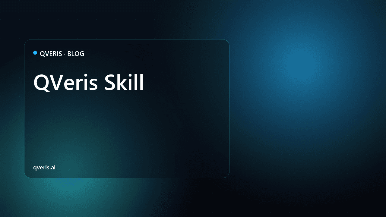 QVeris 官方 Skill 正式发布