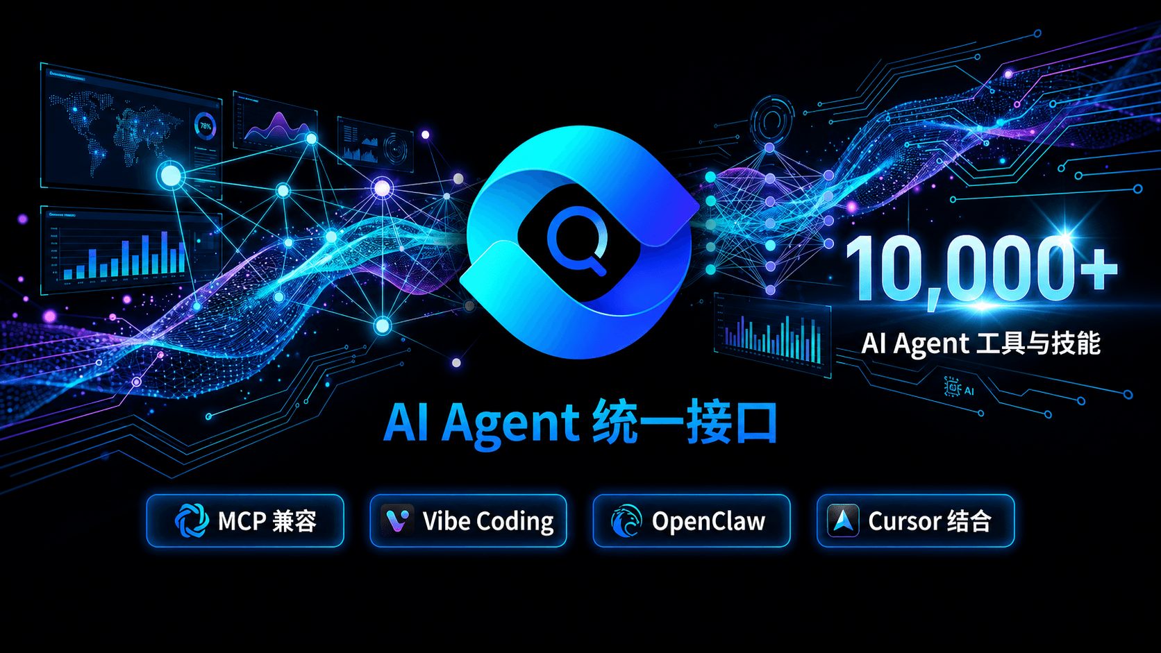 为什么我们不做 LangChain:一个关于智能体自主运行的底层判断