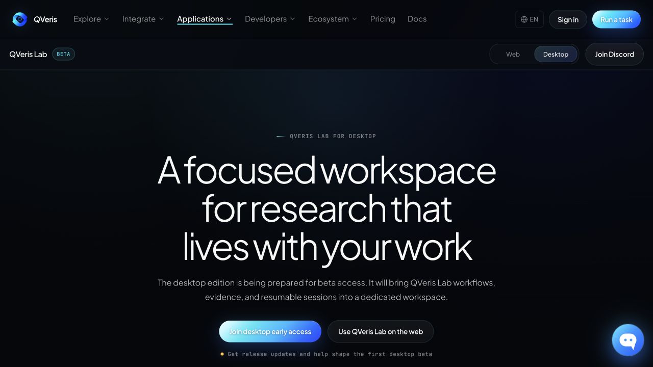 图 6|QVeris Lab Desktop 版预览:面向长任务与跨端连续研究的专注工作空间